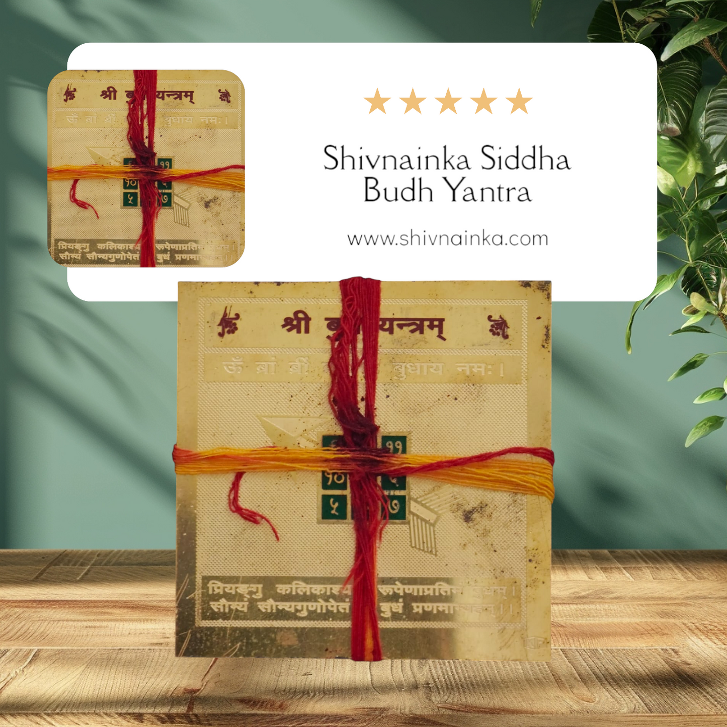 Shivnainka Siddha Budh Grah Yantra