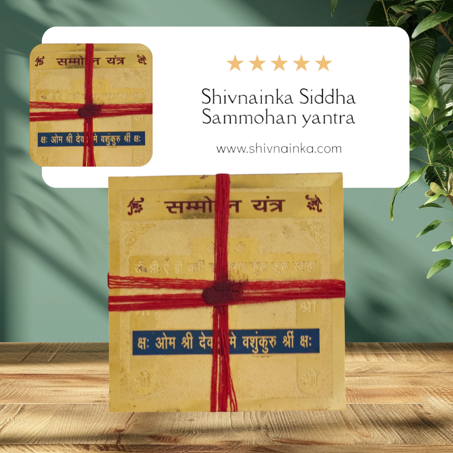 Sammohan Yantra