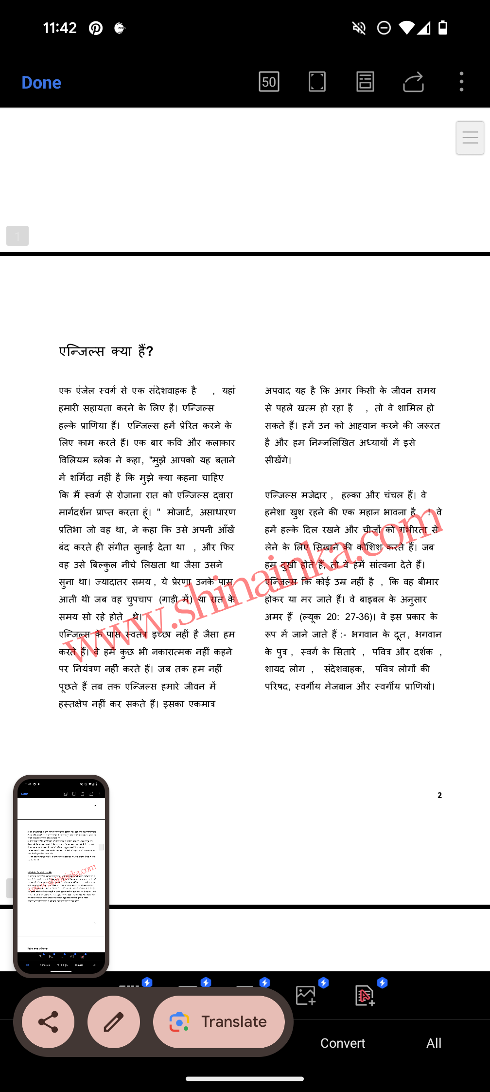 Angel Healing Hindi