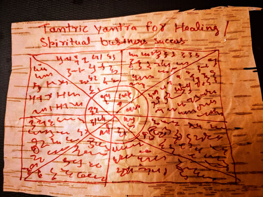 Shivnainka Siddha Tantric Ritual Yantra for Healer , Tarot card reader, Numerologist , Astrologer and all occult Practicners