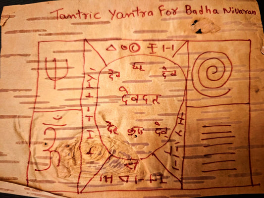 Shivnainka Siddha Tantric Ritual Yantra For Blockage Removal