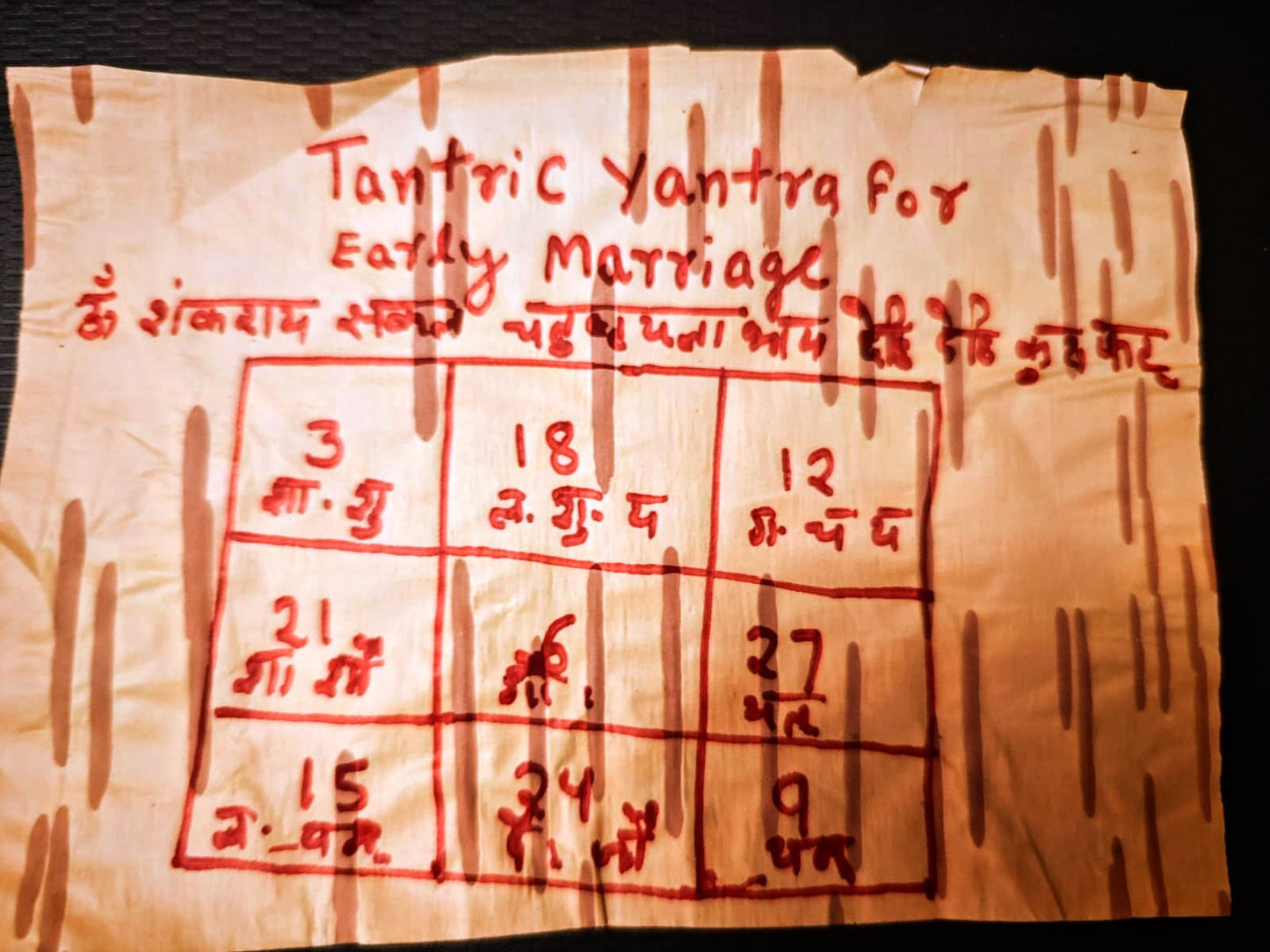 Shivnainka Siddha Tantric Ritual Yantra for Early Marriage