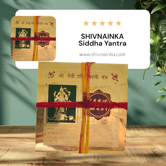 Shree Devi Dakshina Kali Yantra