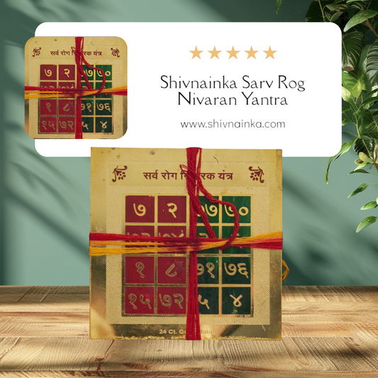 Shivnainka Siddha Sarv Rog Nivaran Yantra