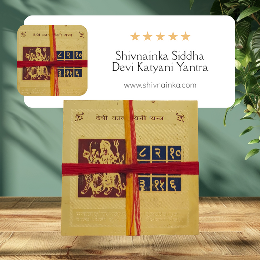 Shivnainka Siddha Devi Katyani  Yantra