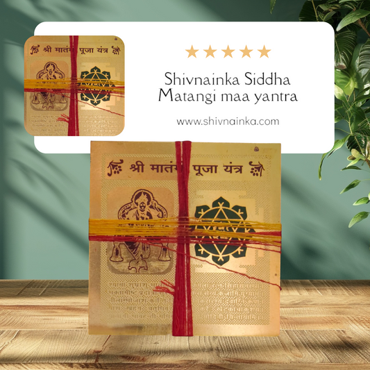 Shivnainka Siddha Maa Matangi yantra