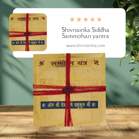 Sammohan Yantra