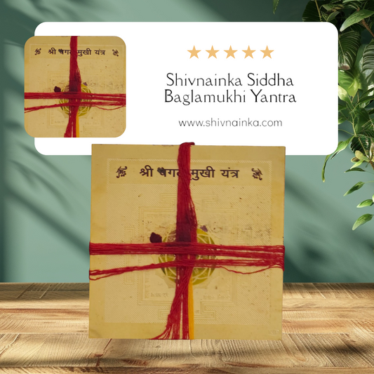 Shivnainka Siddha Baglamukhi yantra