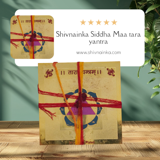Shivnainka Siddha Maa Tara Yantra