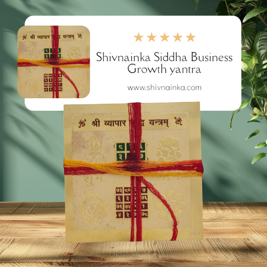 Shivnainka Siddha Vyapar Vriddhi