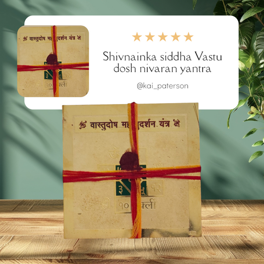 Vastu Maha Sudarshan Yantra
