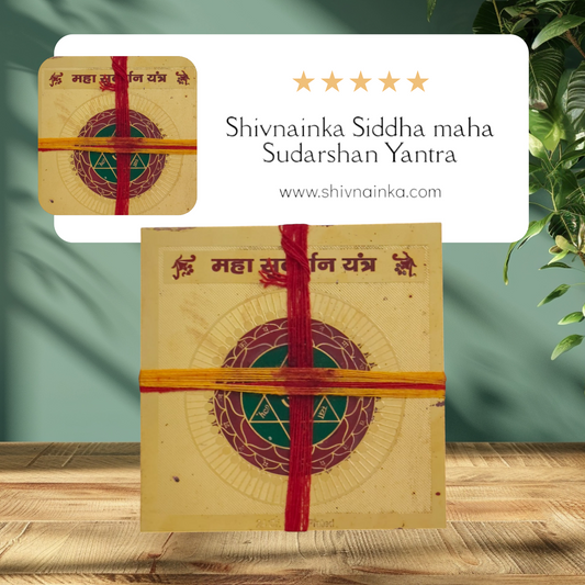 Shivnainka Siddha Sudarshan Yantra