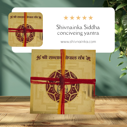 Shivnainka Siddh Santaangopal Yantra