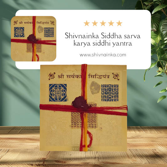 Shivnainka Siddha Sarv Karya Siddhi Yantra